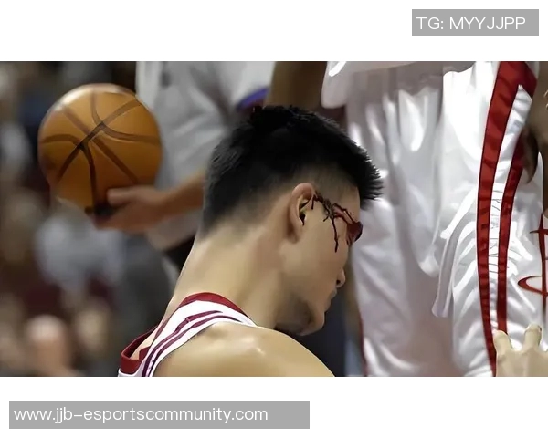 姚明职业生涯中的伤病影响及其对篮球发展的深远启示