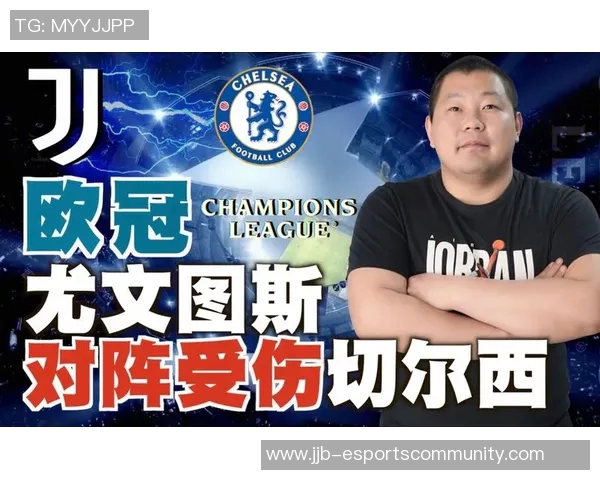 尤文图斯狂胜切尔西五球大捷帽子戏法引发争议判罚热议