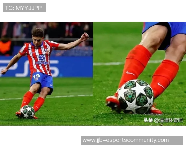 欧冠激战马竞大胜国米点球争议引发全场热议